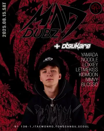 Mad Dubz